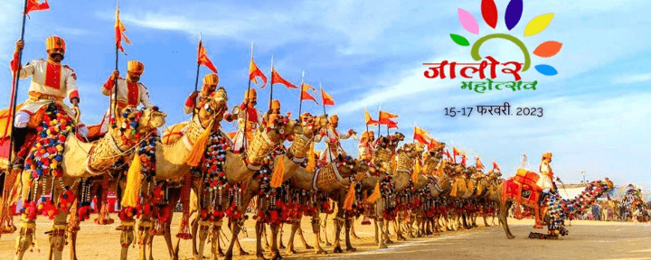 Jalore Mahotsav 2023: Everything You Should Know