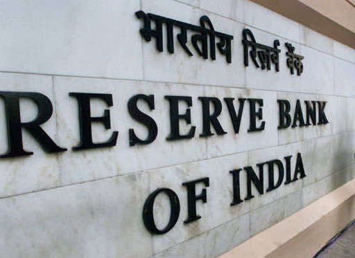 RBI officer Grade B 2017