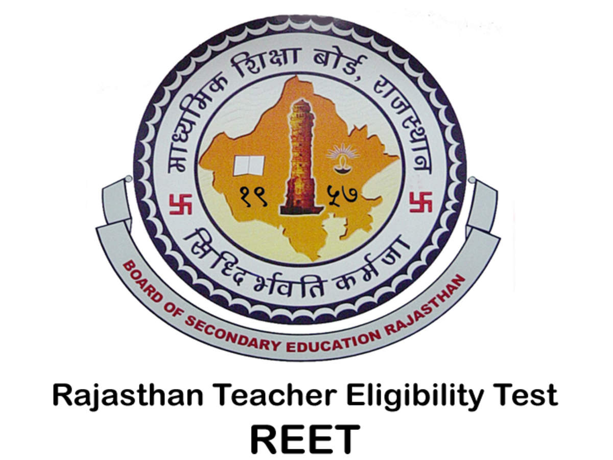 REET EXAM ANNOUNCEMENT 2021