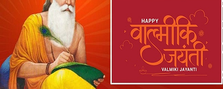 Valmiki Jayanti