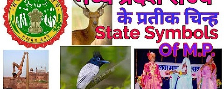 State Emblem and Symbols of Madhya Pradesh