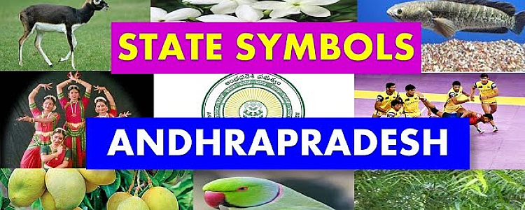 State Emblem and Symbols of Andhra Pradesh