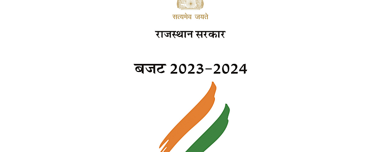 Rajasthan Budget 2023-24: Youth Development & Welfare Schemes and Announcements